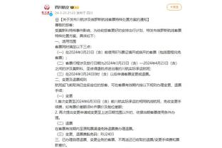 江南app官网下载ios截图3